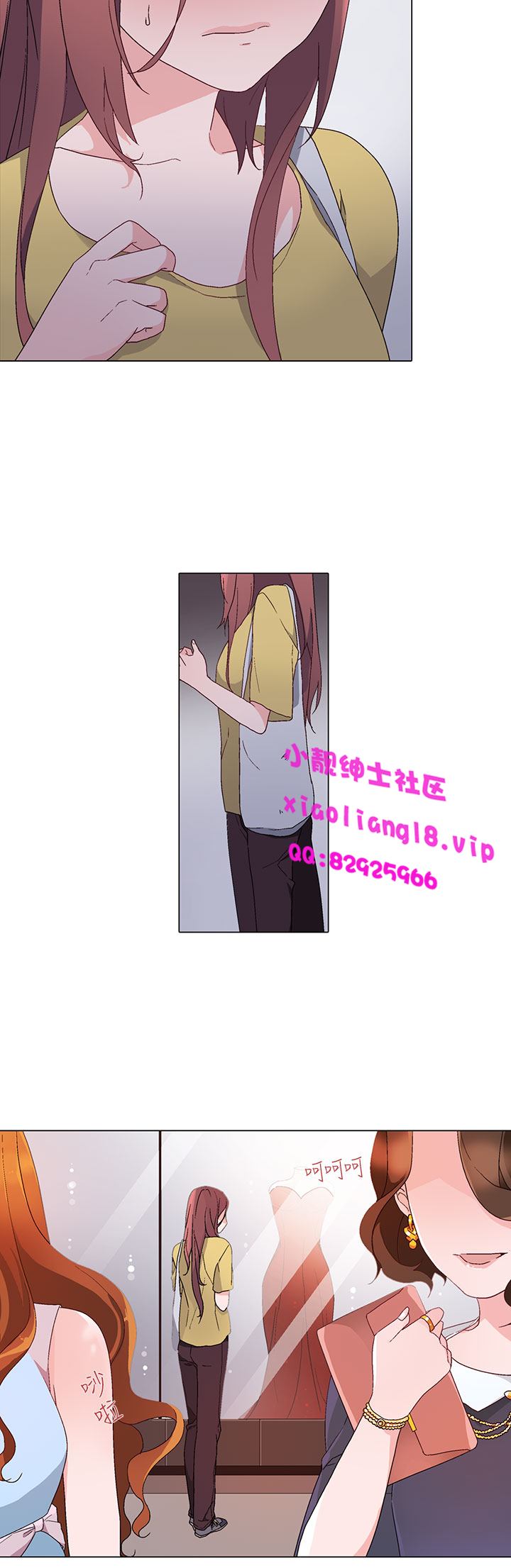 中文韩漫灰姑娘的哥哥們Ch.01-10 [中国語]