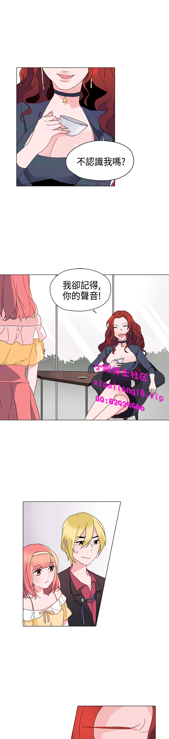 中文韩漫灰姑娘的哥哥們Ch.01-10 [中国語]