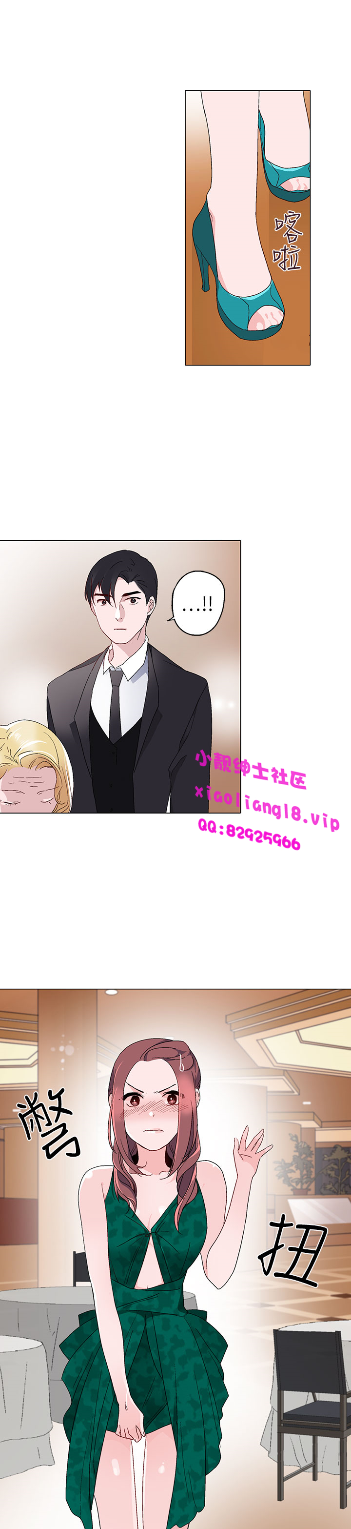 中文韩漫灰姑娘的哥哥們Ch.01-10 [中国語]