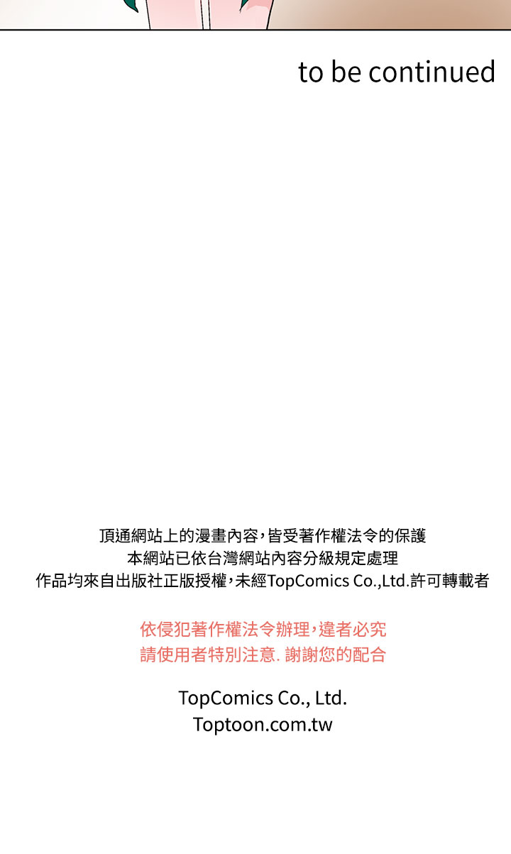 中文韩漫灰姑娘的哥哥們Ch.01-10 [中国語]