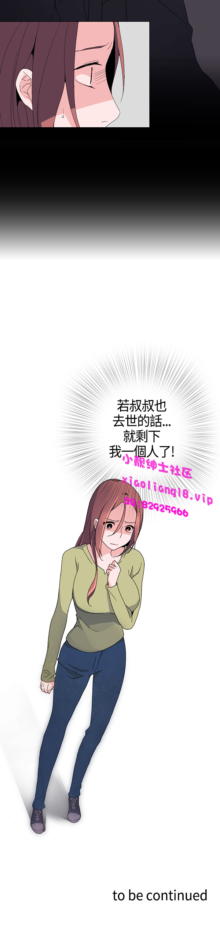 中文韩漫灰姑娘的哥哥們Ch.01-10 [中国語]