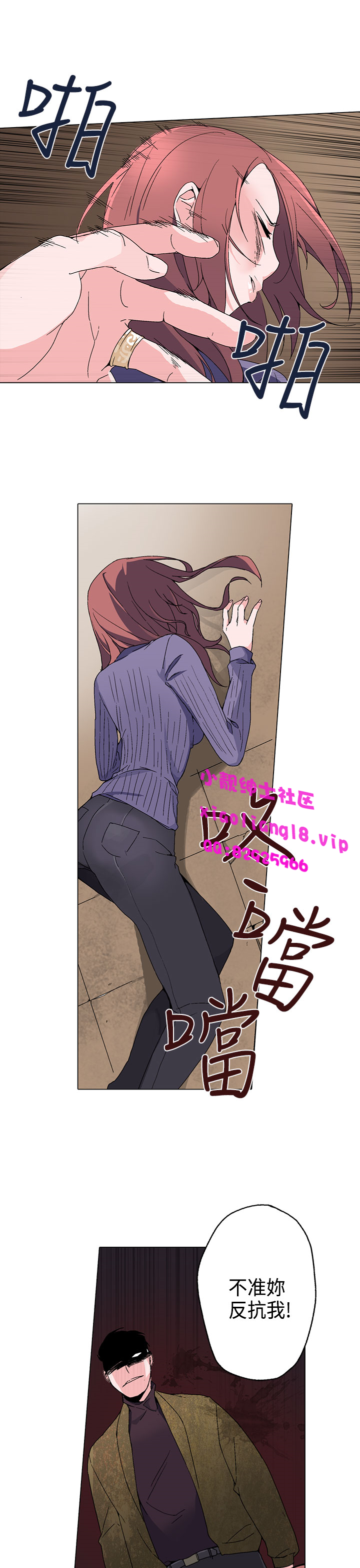 中文韩漫灰姑娘的哥哥們Ch.01-10 [中国語]