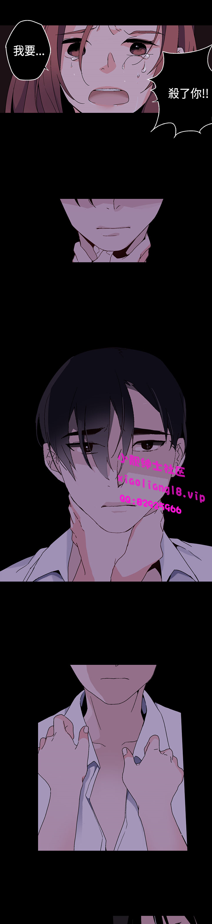 中文韩漫灰姑娘的哥哥們Ch.01-10 [中国語]