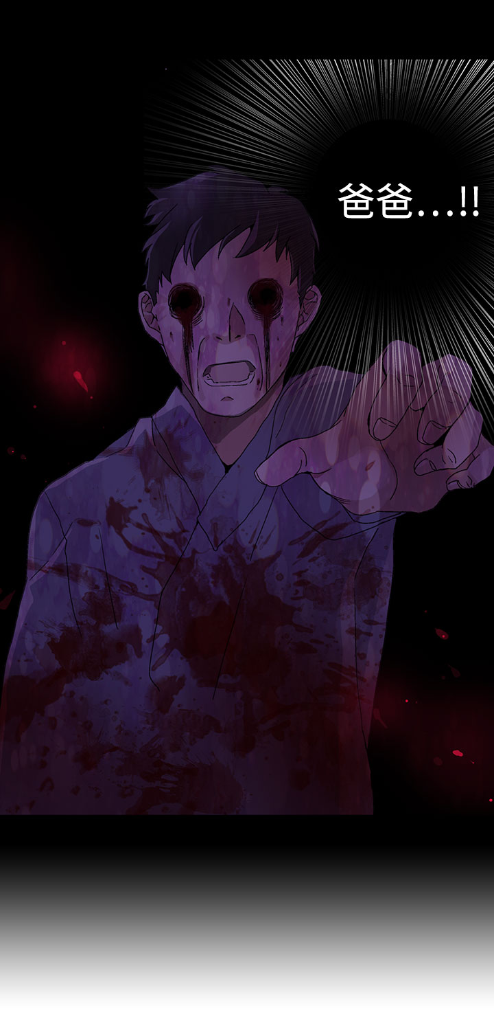 中文韩漫灰姑娘的哥哥們Ch.01-10 [中国語]