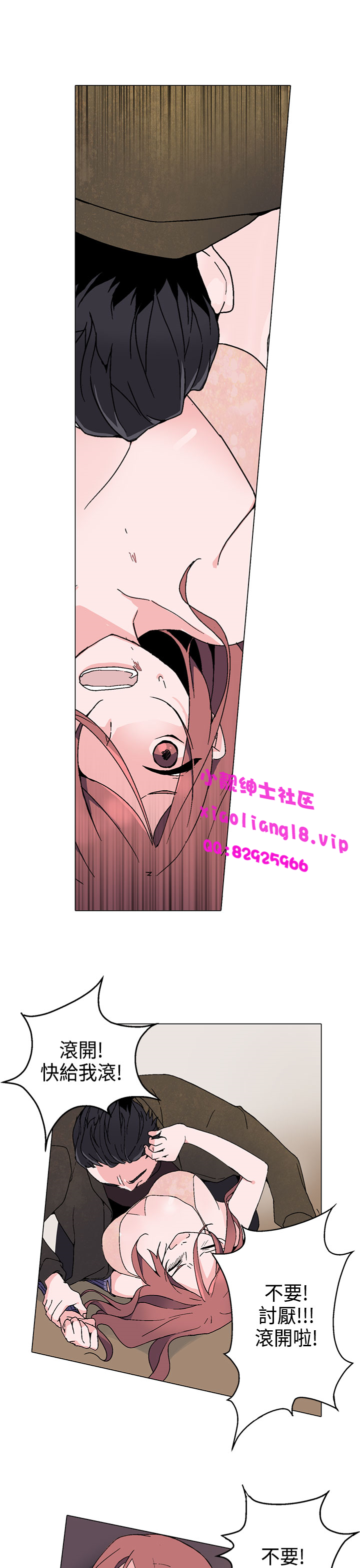 中文韩漫灰姑娘的哥哥們Ch.01-10 [中国語]