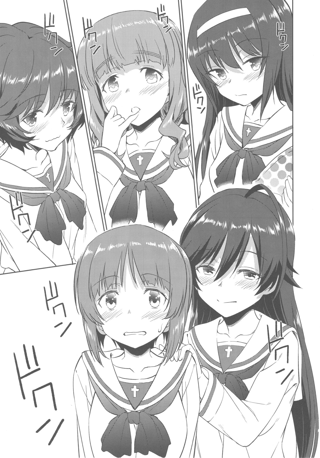 (C93) [AERODOG (inu)] 戦車道の裏道 大洗女子学園 (ガールズ&パンツァー)