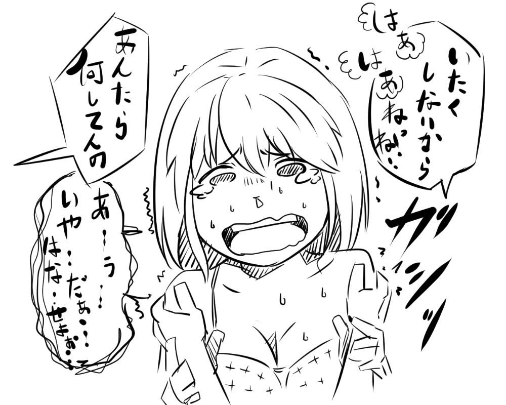 [ポリウレタ] [TSF]妹「女体化した兄を犯すw」[百合注意]＃弐