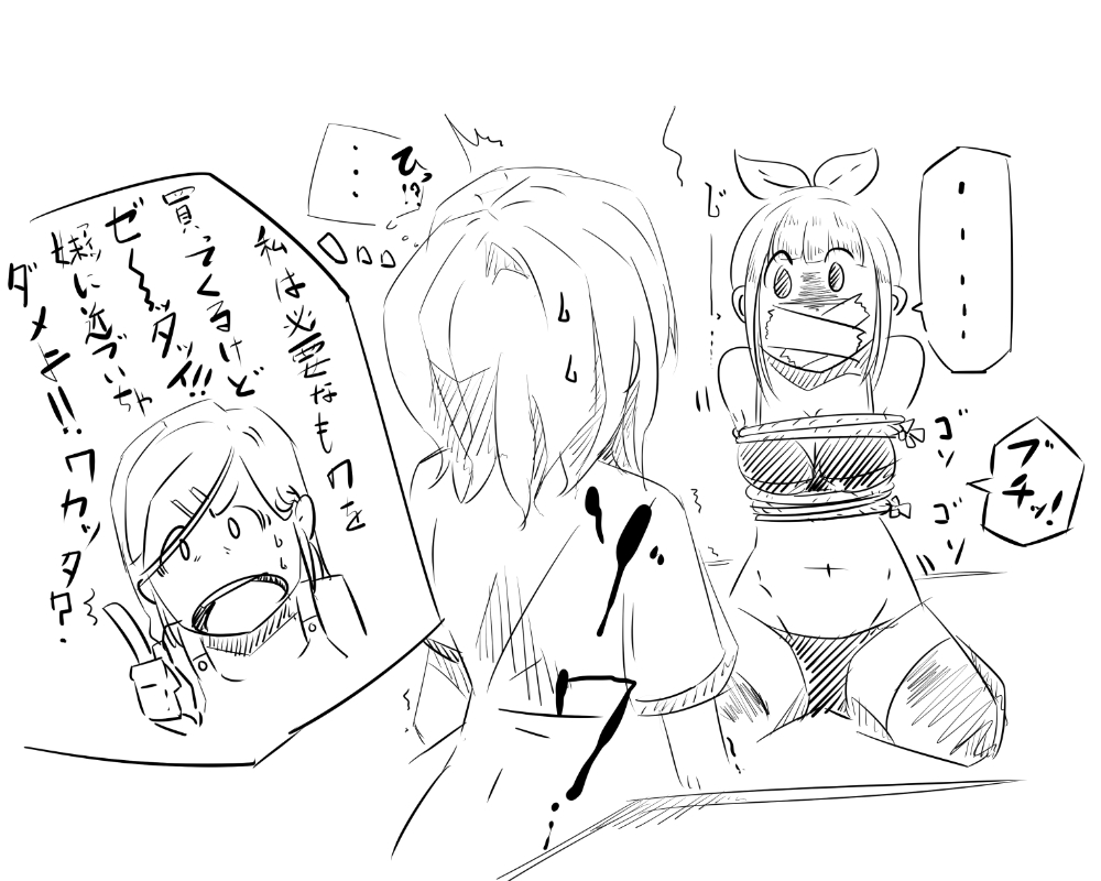 [ポリウレタ] [TSF]妹「女体化した兄を犯すw」[百合注意]＃弐