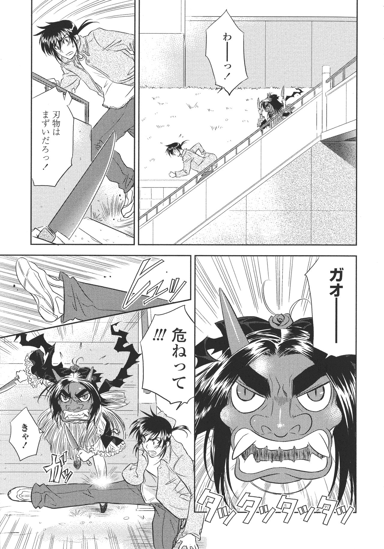 [九尾(108)] ピー・デビル