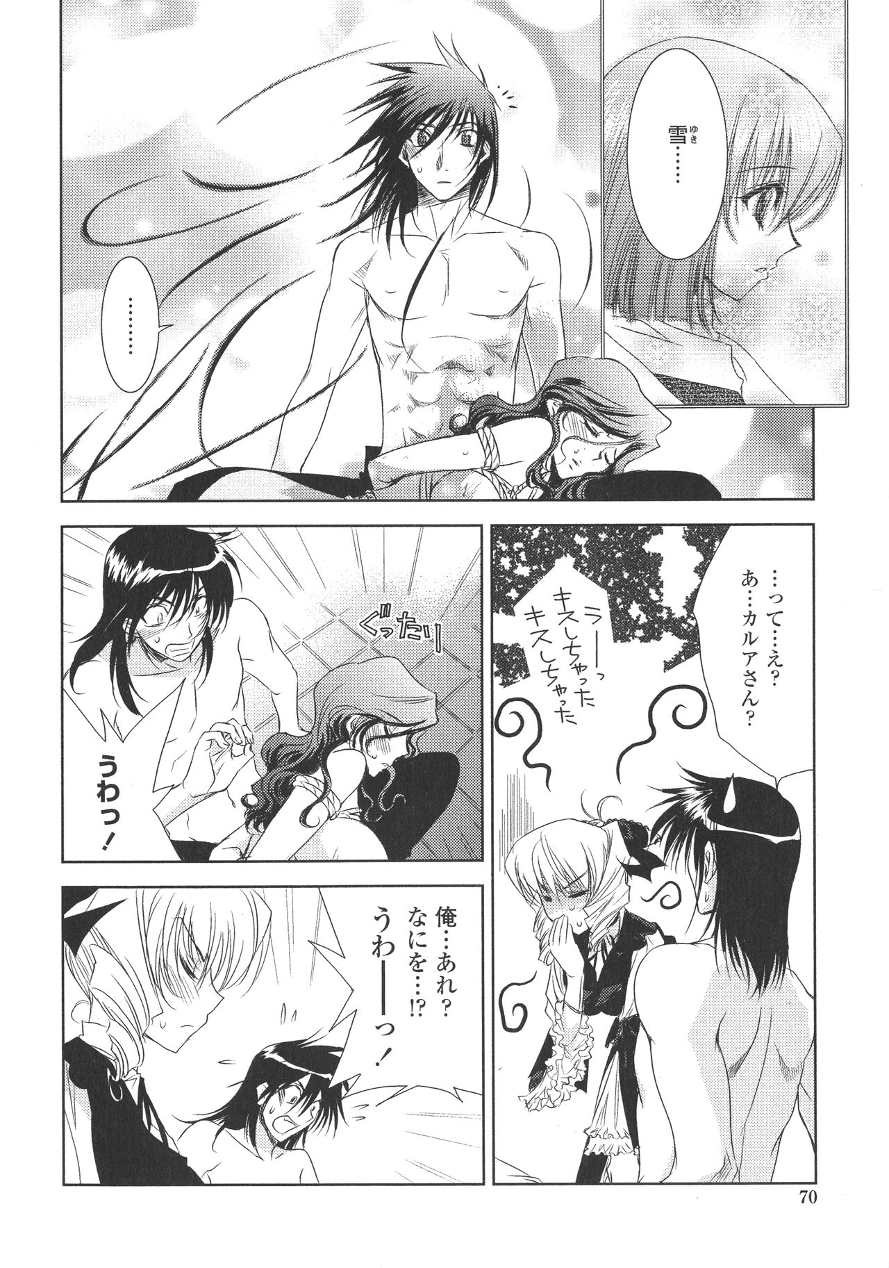 [九尾(108)] ピー・デビル