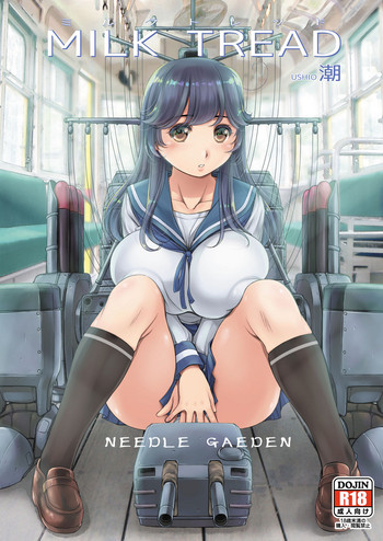 [NEEDLE GARDEN (かんとり)] ミルクトレッド潮 (艦隊これくしょん -艦これ-) [DL版]