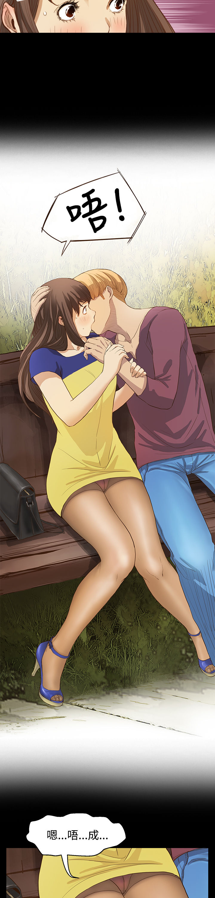 [糯米糕&Kum Sagong] 詩恩