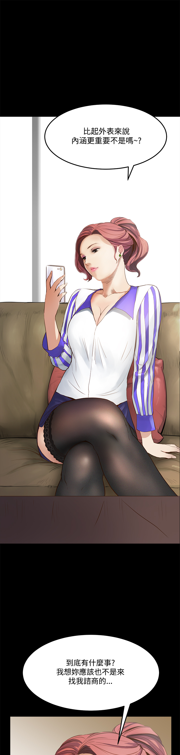 [糯米糕&Kum Sagong] 詩恩