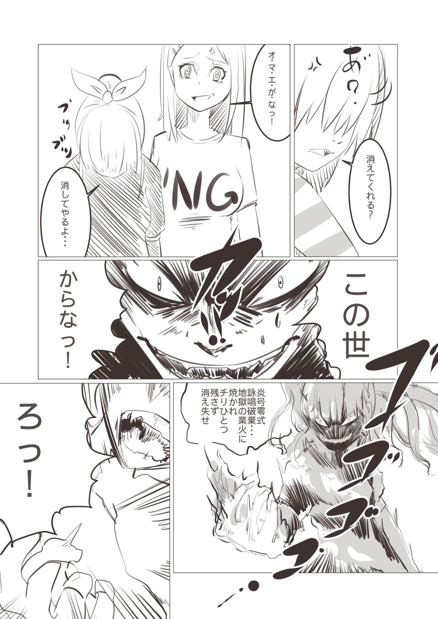 【ポリウレタ】【TSF】妹「女体化した兄を犯すw」[百合注意]＃四