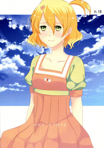 (C91) [noa (noa)] one's love (マクロスΔ)