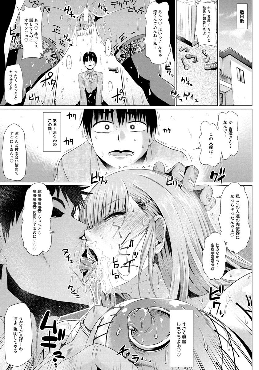 ANGEL 倶楽部 2018年2月号 [DL版]