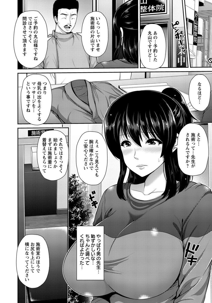 ANGEL 倶楽部 2018年2月号 [DL版]
