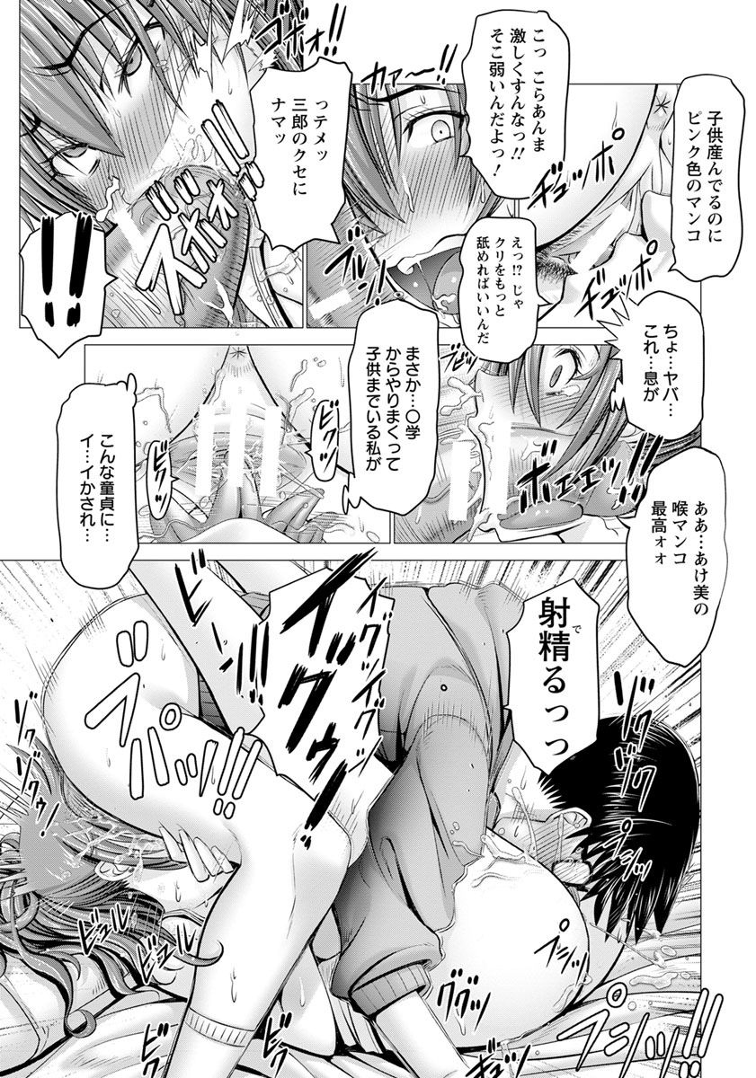 ANGEL 倶楽部 2018年2月号 [DL版]