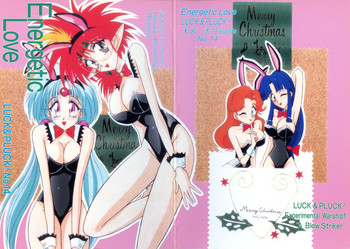 (C47) [LUCK&PLUCK!Co. (天宮遙)] Energetic Love (覇王大系リューナイト)