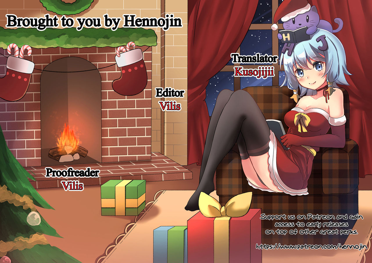 [松波留美] 女騎士の召使 + 番外編 [英訳]