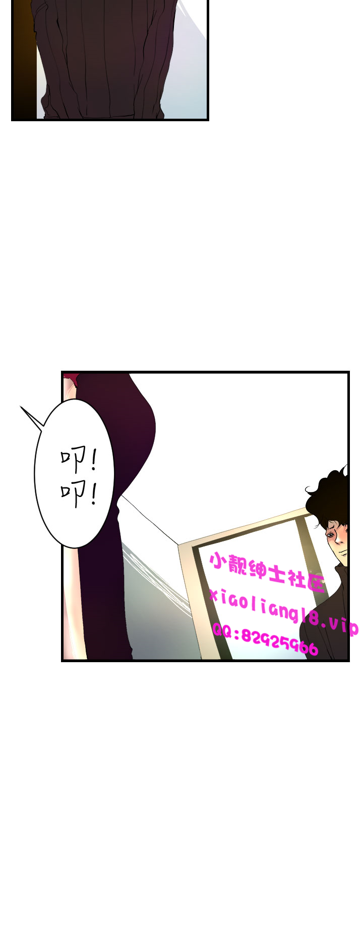 中文韩漫誘惑放硬機Ch.0-3 [中国語]