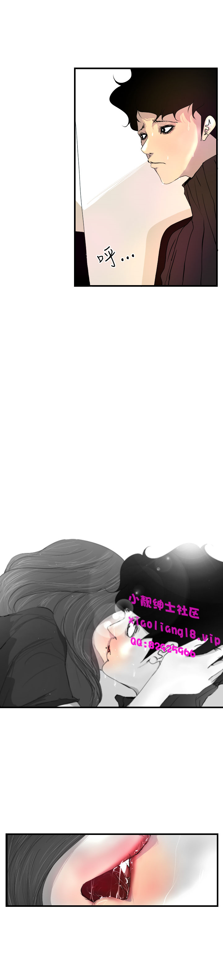 中文韩漫誘惑放硬機Ch.0-3 [中国語]