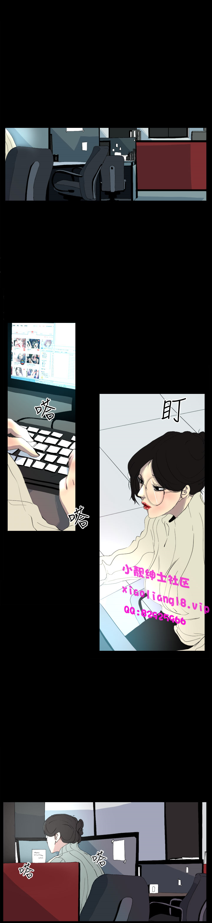 中文韩漫誘惑放硬機Ch.0-3 [中国語]