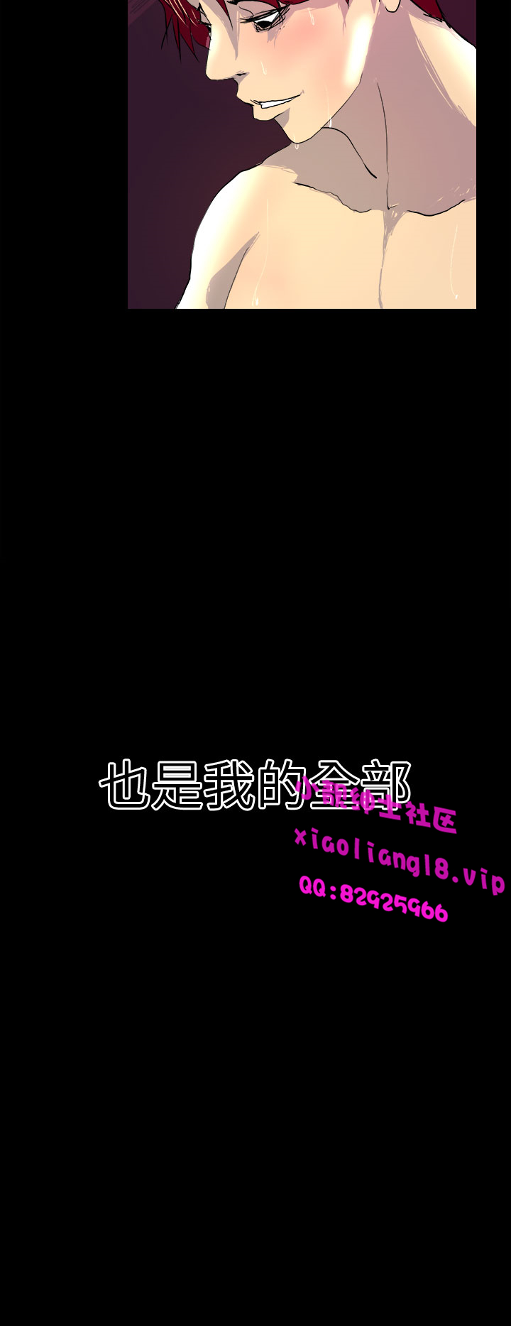 中文韩漫誘惑放硬機Ch.0-3 [中国語]