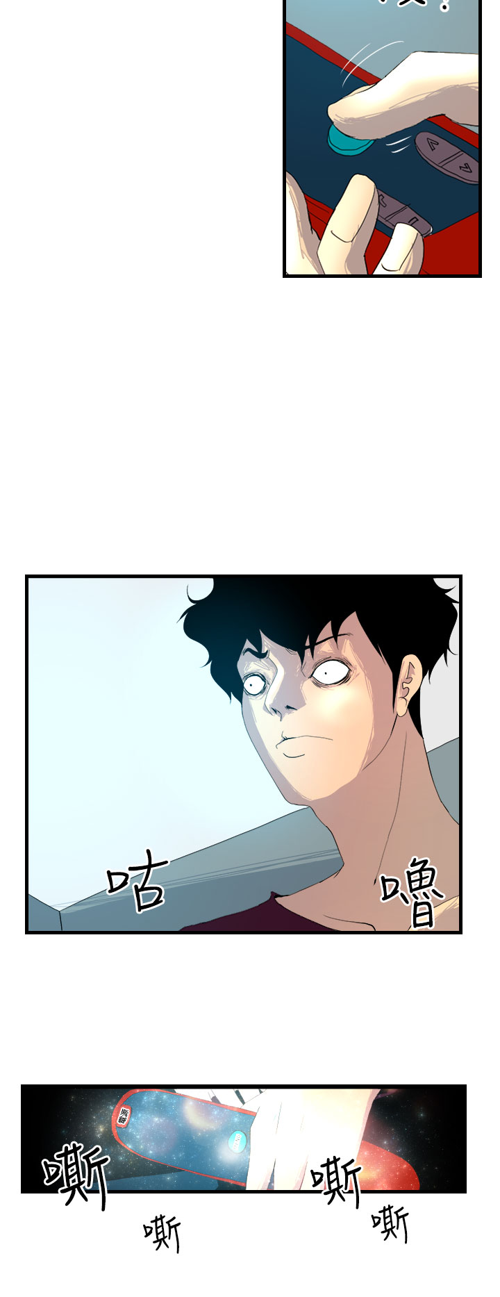 中文韩漫誘惑放硬機Ch.0-3 [中国語]