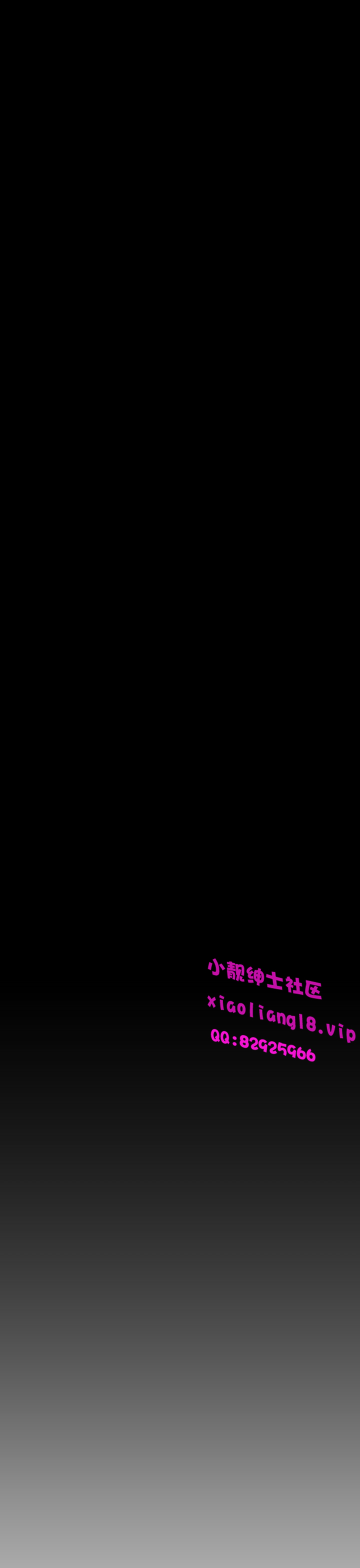 中文韩漫誘惑放硬機Ch.0-3 [中国語]