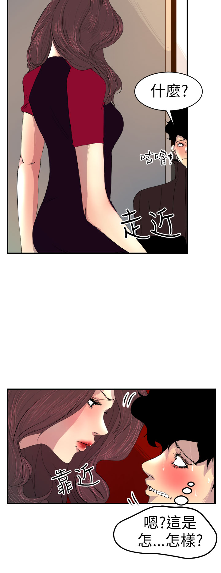 中文韩漫誘惑放硬機Ch.0-3 [中国語]