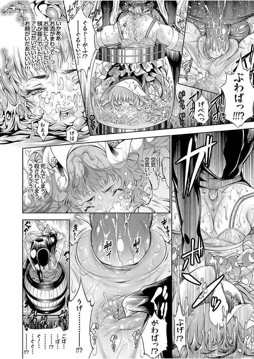 コミックグレープ Vol.51