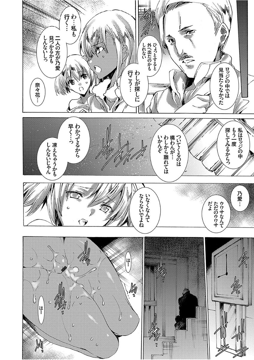 コミックグレープ Vol.51