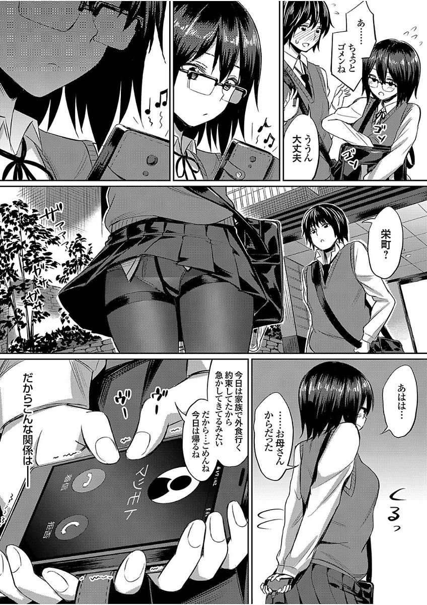 コミックグレープ Vol.51