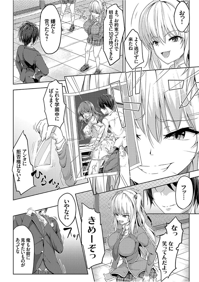 コミックグレープ Vol.51