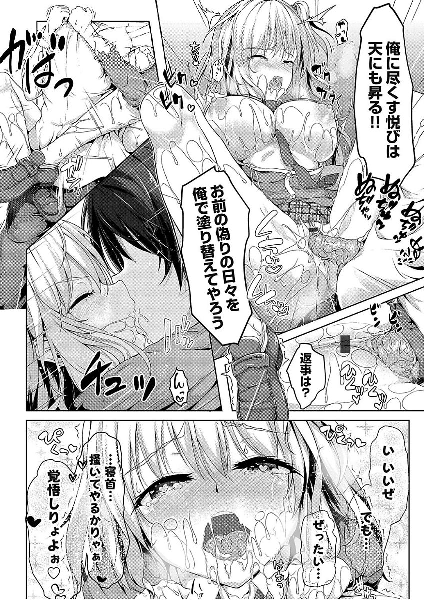 コミックグレープ Vol.51