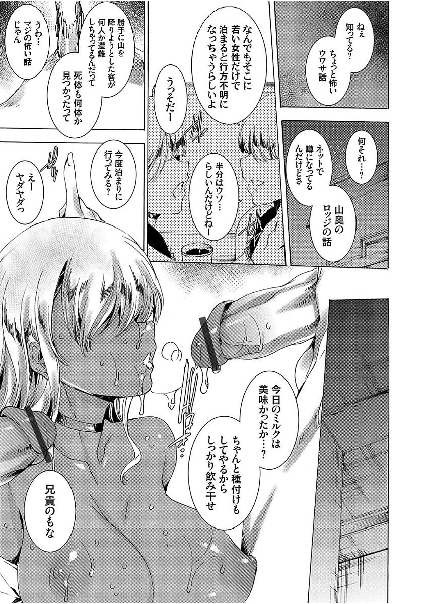 コミックグレープ Vol.51