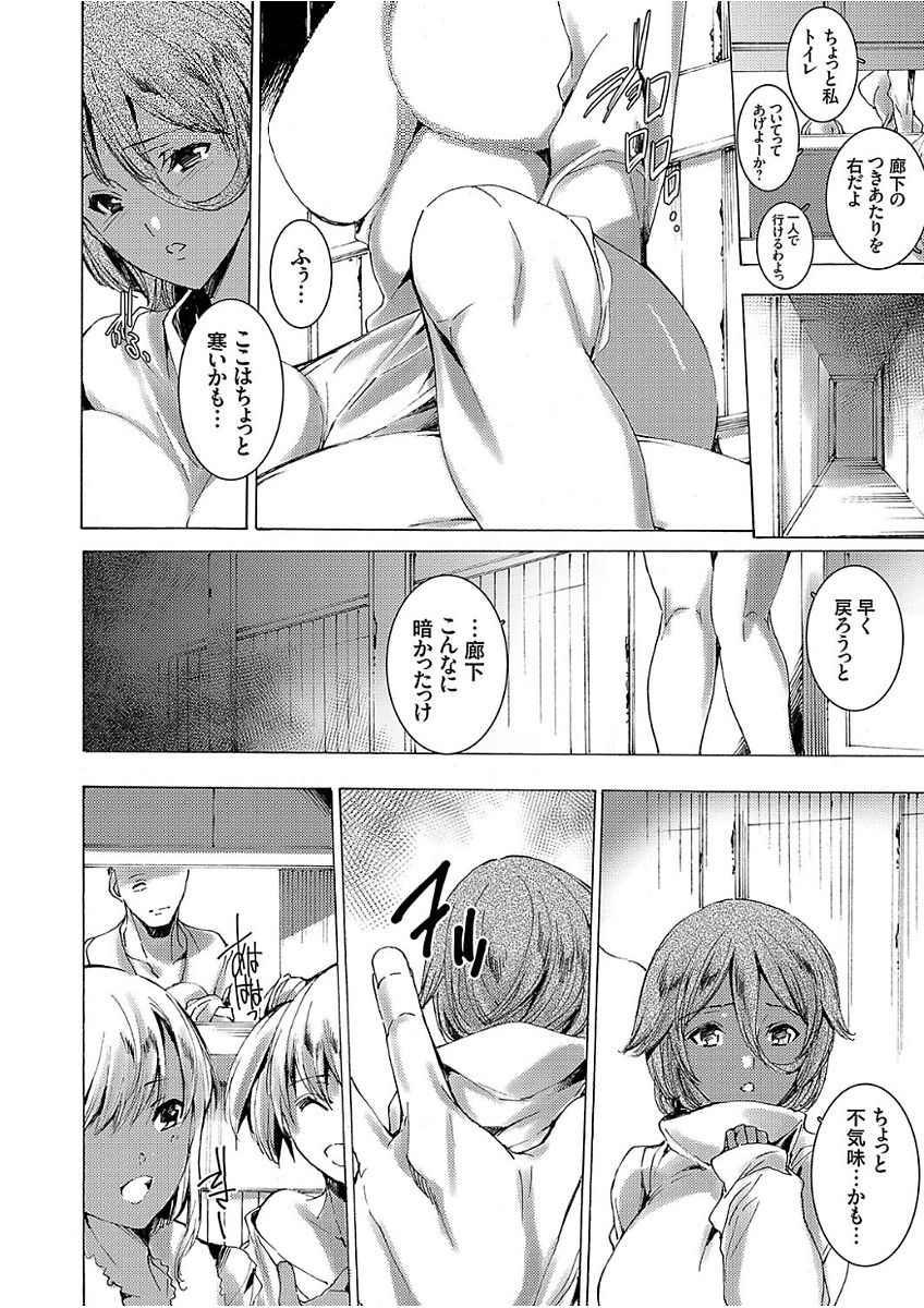 コミックグレープ Vol.51