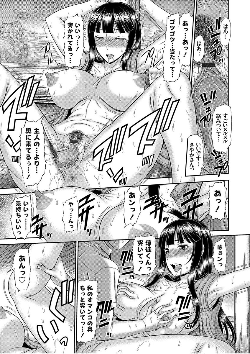 コミックグレープ Vol.51