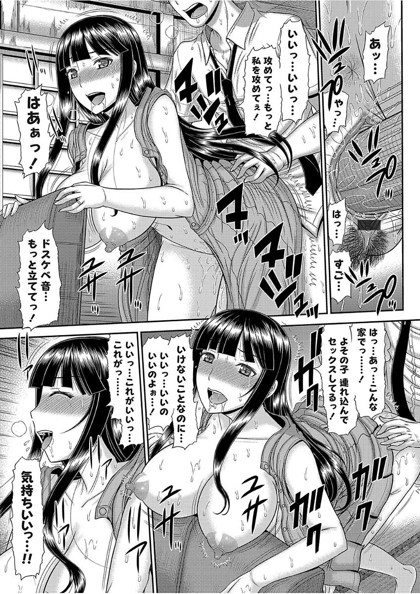 コミックグレープ Vol.51