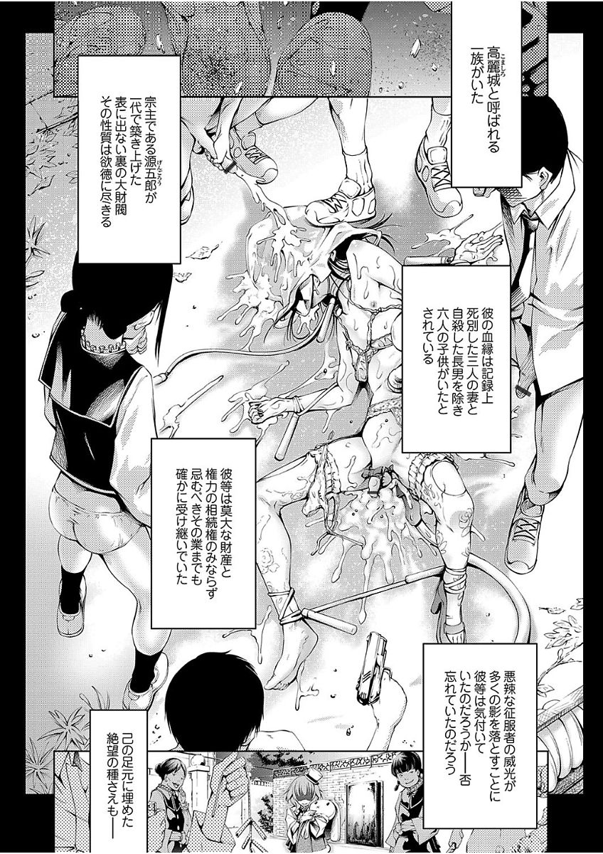 コミックグレープ Vol.51