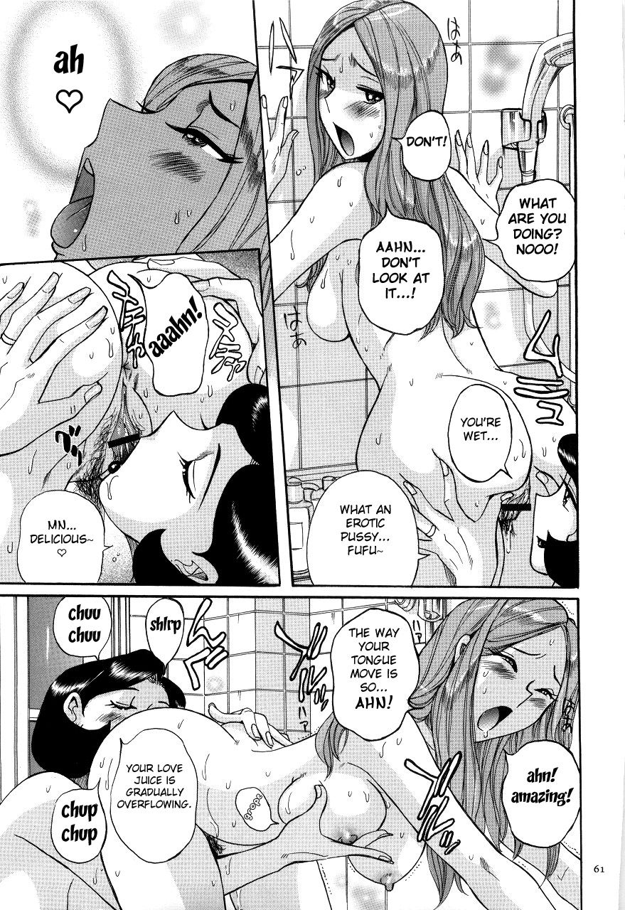 [児島未生] ニンフォママン 母子相姦ーママの子宮は僕のモノ 第1-4話 [英訳]