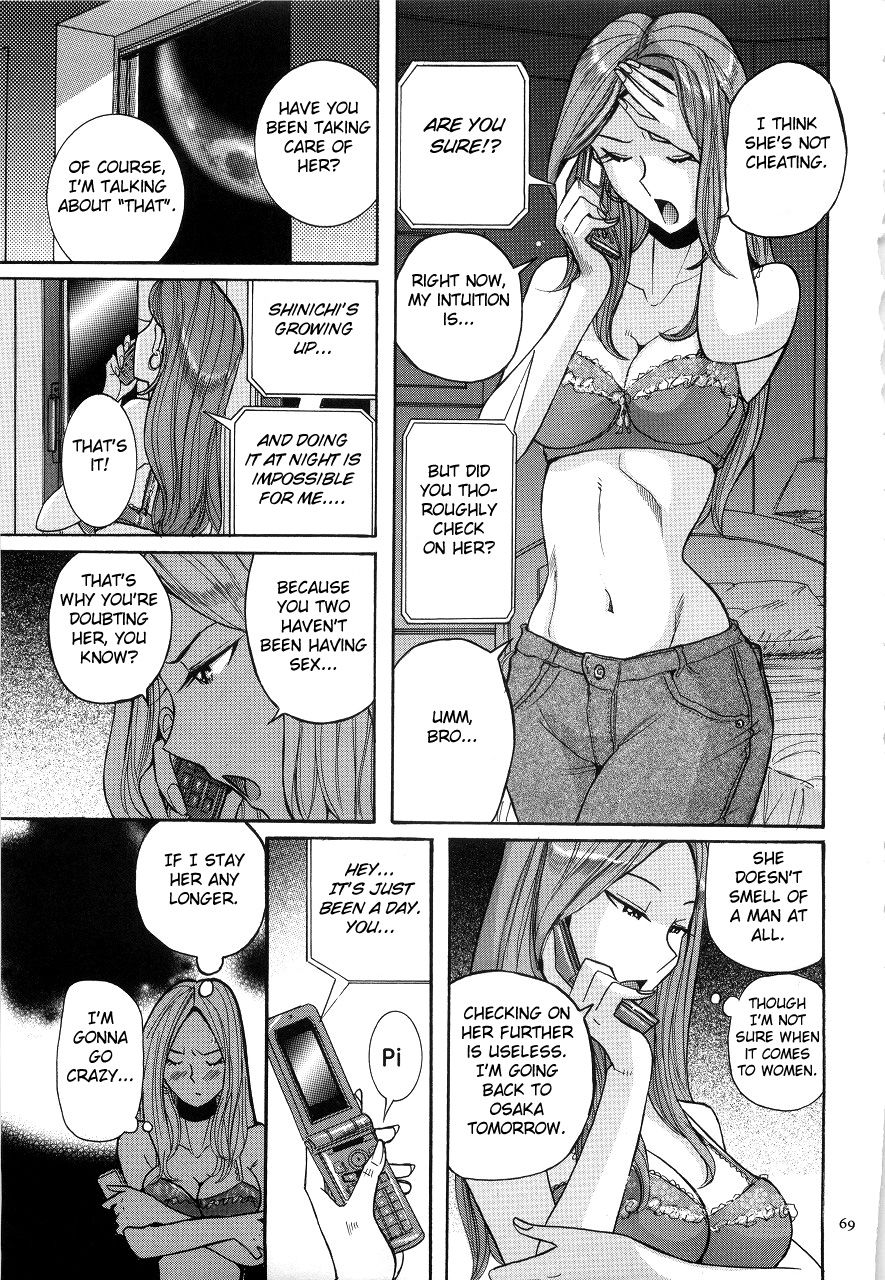 [児島未生] ニンフォママン 母子相姦ーママの子宮は僕のモノ 第1-4話 [英訳]