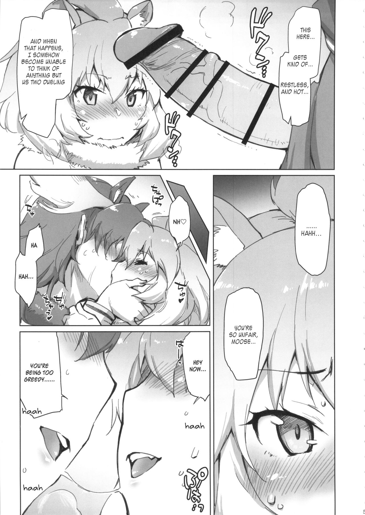 (COMIC1☆11) [沙悟荘 (瀬浦沙悟)] らいへらいっきうち (けものフレンズ) [英訳]