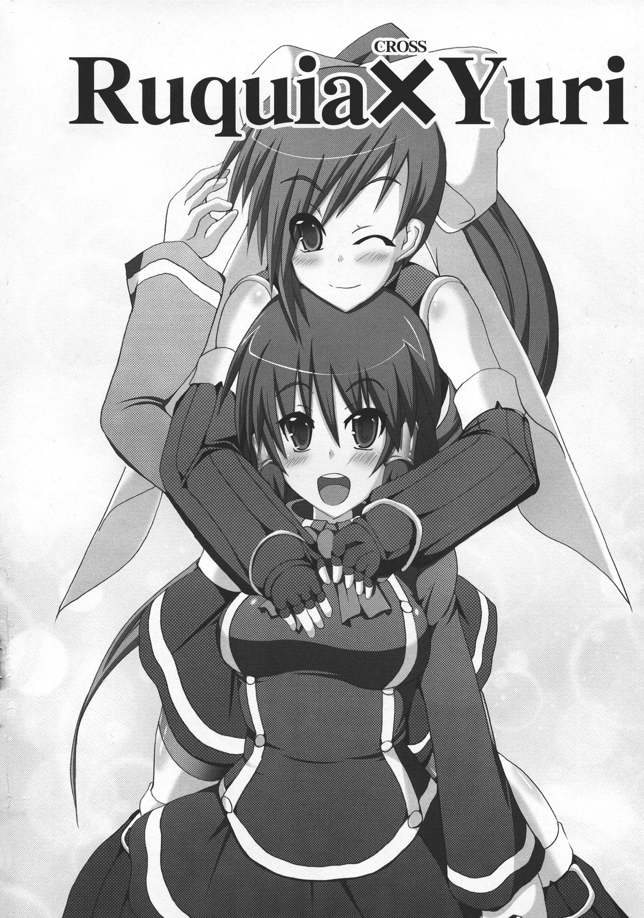 (C80) [Stapspats (翡翠石)] まるまる1冊!ルキア本!!Stapspats[QMA]総集編2 (クイズマジックアカデミー)