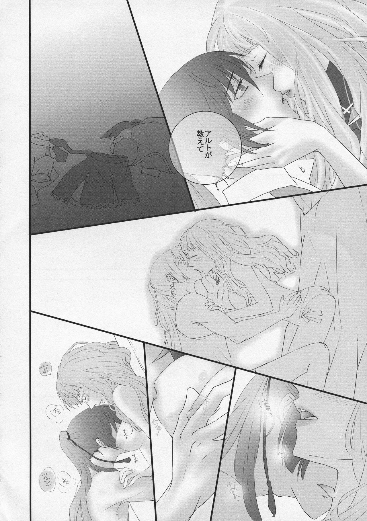 (C90) [LS (里耶)] temptation (マクロスFRONTIER)