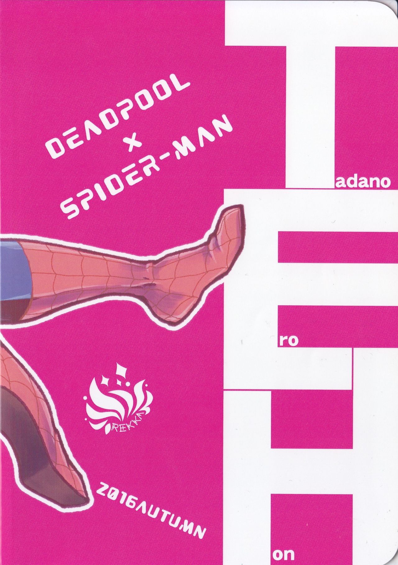 (TEAM UP 9) [REKKA (キヤ)] TEH (Spider-man、Deadpool)