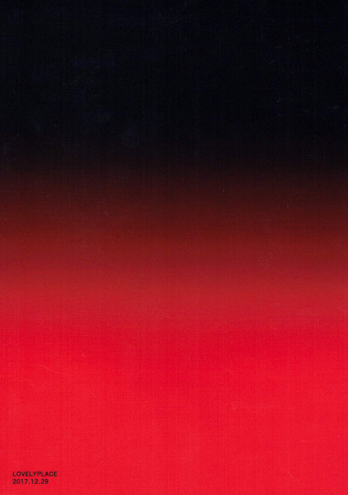 (C93) [LOVELYPLACE (きれかわ)] ねとられおおかみ (艦隊これくしょん -艦これ-)