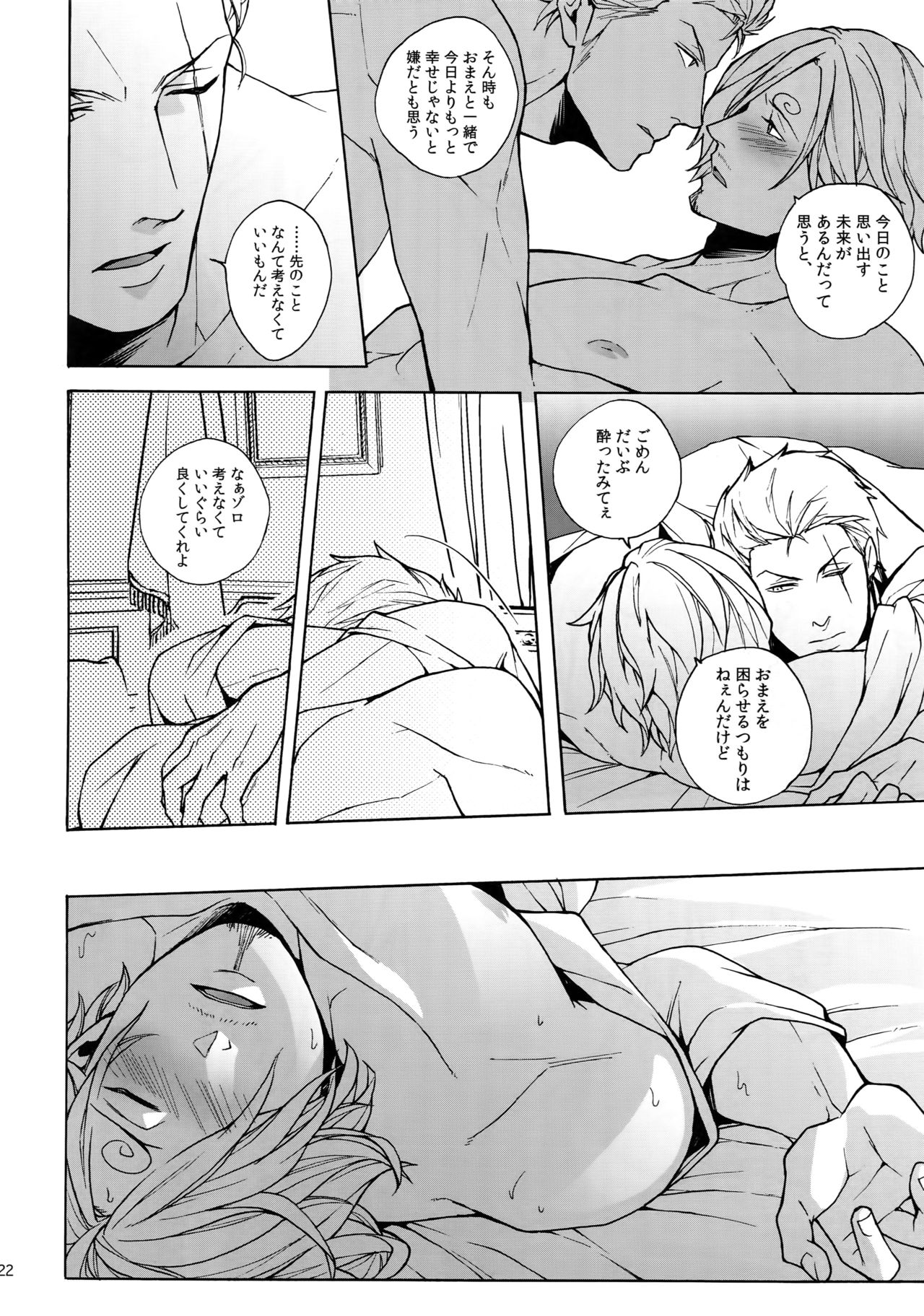 (C88) [京蔵屋 (くノ壱)] GINGER (ワンピース)