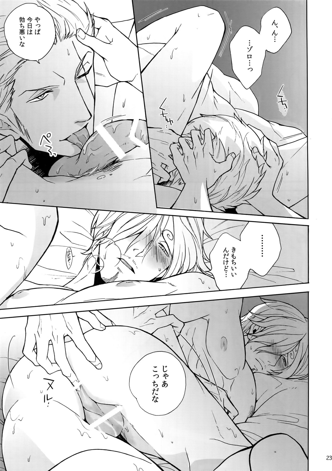 (C88) [京蔵屋 (くノ壱)] GINGER (ワンピース)